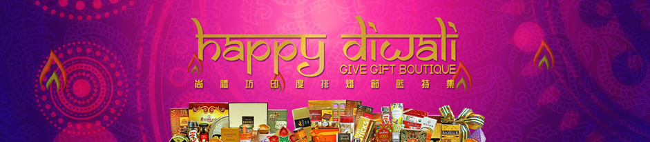  hong kong diwali deepavali gift hamper basket